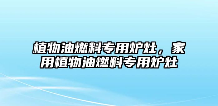甲醇工業(yè)燃料成本分析報(bào)告，甲醇工業(yè)燃料成本分析報(bào)告怎么寫(xiě)